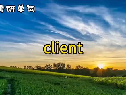 24考研倒计时34天#考研英语 #考研 #24考研 #加油考研人 #英语