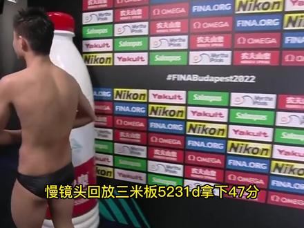 全红婵逆天一跳,慢镜回放三米板5231d拿下47分,引全场观众沸腾 #跳水运动员 #冠军 #跳水