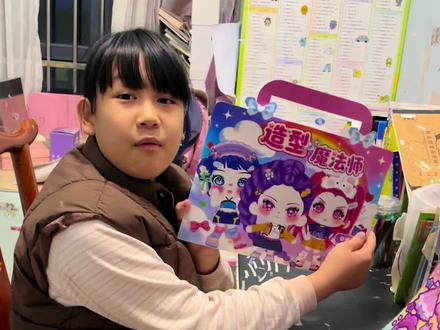 孩子心心念念的#猎魔女团造型魔法师 终于安排上了,大号礼袋包装,一套就有4个人物,有多种换装,好玩又有趣#手工diy #儿童益智