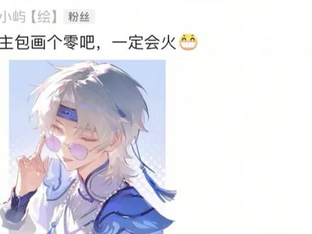 这么帅的角色真的很冷门嘛😍🎨 笔:恩米丙烯马克笔;画纸:恩米云彩画纸 #超自然行动组 #零 #丙烯马克笔手绘 #青年创作者成长计划 #恩米丙烯马克笔
