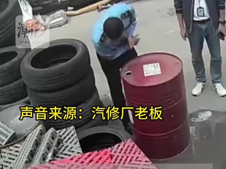 三个空油桶放门口被罚五万元,温州一汽修店遭遇“小过重罚”。 #执法现场 #环保 #元芳你怎么看