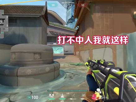 练完枪了准备明天冲赋能#无畏契约#瓦罗兰特#神人#搞笑