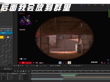 分享小幸运绿幕素材和怎么使用绿幕
#csgo #教学视频 #绿幕素材