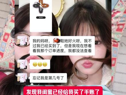 茉莉奶白我恨你#内容过于真实 #茉莉奶白 #rosydoedian #分享日常