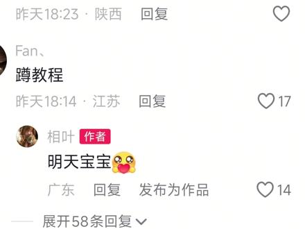 大家要的拼豆nfc教程来了#青年创作者成长计划#陈绮贞#拼豆