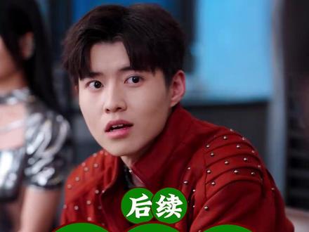 和Ai妹妹交换三年后,全家后悔了后续 和Ai妹妹交换三年后全家后悔了后续剧情
#和Ai妹妹交换三年后全家后悔了短剧
#和Ai妹妹交换三年后全家后悔了后续
#和Ai妹妹交换三年后全家后悔了
#和Ai妹妹交换三年后全家后悔了结局
和Ai妹妹交换三年后全家后悔了完整篇剧情后续
火爆短剧来袭
这个短剧很上头
和Ai妹妹交换三年后全家后悔了短剧后续
和Ai妹妹交换三年后全家后悔了短剧剧情
短剧和Ai妹妹交换三年后全家后悔了
追剧不能停
新剧推荐
短剧和Ai妹妹交换三年后全家后悔了后续
短剧和Ai妹妹交换三年后全家后悔了精彩害羞
和Ai妹妹交换三年后全家后悔了真相大白
抖音追剧
和Ai妹妹交换三年后全家后悔了得知真相
#好看又上头的短剧
和Ai妹妹交换三年后全家后悔了来了后续