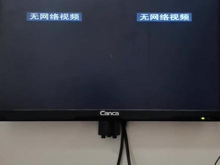 #监控摄像头 海康威视录像机,无网络视频怎么办?#科技改变生活