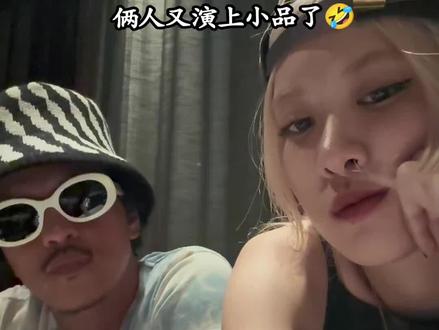 朴彩英教火星哥韩语 怎么有种舅舅和外甥女既视感🤣#rosé #朴彩英 #朴彩英火星哥合作曲