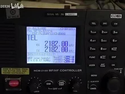 JRC NCM-2150 MF/HF