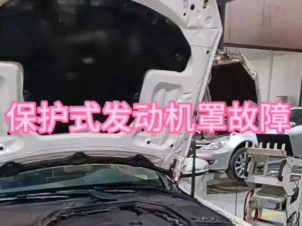 奔驰C级,事故维修后仪表出现白色的“保护式发动机罩”报警,我们来看一下这台车是怎么样用了以桃代李的维修方式!#汽车保养与维修 #奔驰 #行人保护装置
