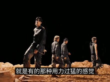 #moonwalkin #朴宰范 #韩娱 #乐评LNGSHOT新歌Never Let Go