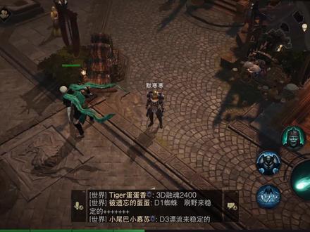 《暗黑不朽》开图鉴书必出橙装的方法你试过了吗? 默寒解说 #手游