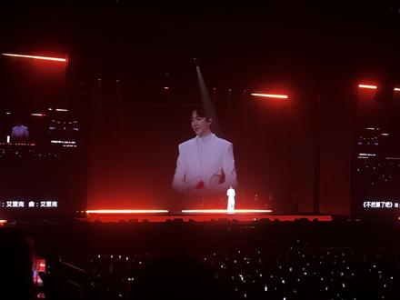 《不然就算了吧》太好哭了😭#演唱会 #追星成功 #刘宇宁演唱会大连站#刘宇宁#刘宇宁的