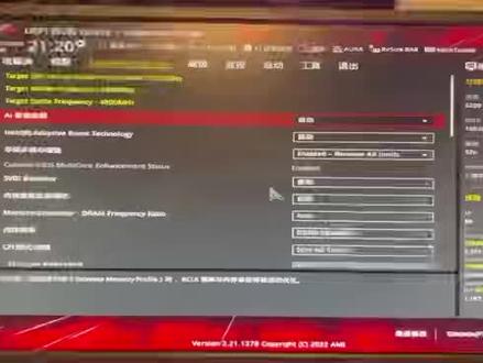 使命召唤19打不开闪退的问题。超频的小伙伴可以跟着视频中设置一下AVX2,AVX512可能是关闭的设置为Esabled开启,然后F10保存退出就可以了。#steam游戏 #使命召唤19