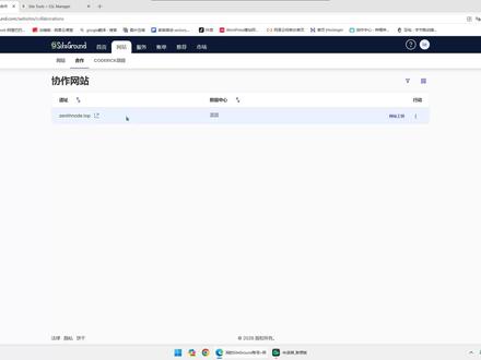 siteground网站后台仪表盘介绍 #siteground #wordpress #建站教程 #外贸独立站 #独立站