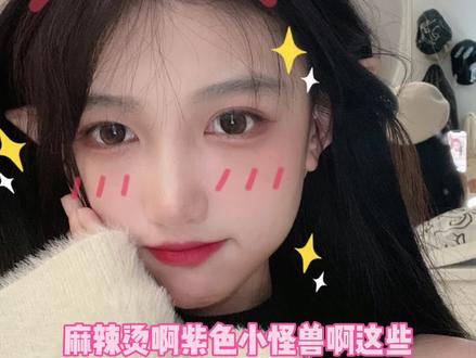 纯干货分享 最后美美的ins风特效你们爱了吗 #甜盐相机