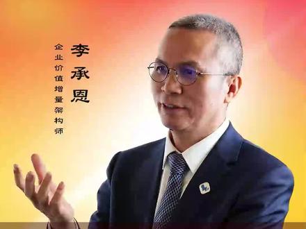 马云跑去日本教书,真是中国的悲哀#马云 #日本 #李承恩