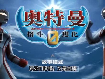 忘记说了打完隐藏自动解锁奥父