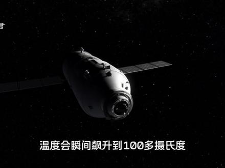 太空声响,舱外神秘的“敲击声”? 很少有人知道神舟五号在任务中曾出现过来源不明的神秘敲击声,其实太空并非绝对真空,反而遍布着氢、氦等星际气体,可这片看似“有物质”的空间却是连一丝声响都传不开的死寂之地。按照物理规则外界根本不可能传来任何动静,那断续的咚咚声究竟从何而来?....#天文讲解官 #前沿知识派对