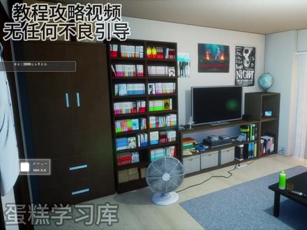 《蛋糕学习库》galgame夏之音解压安装打补丁教程!! #galgame #二次元 #steam游戏 #夏之音