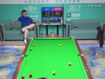 老实人哪能干这事 #薛珍麒 #常乐 #九球追分