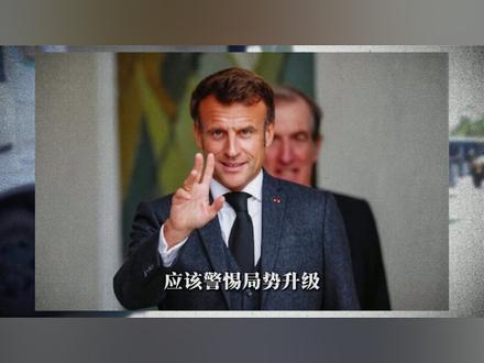 驱逐美以大使即可通行霍尔木兹海峡,伊朗的分化瓦解战术 #国际 #美国 #伊朗 #国际新闻 #热点新闻事件