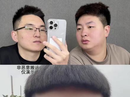 这口嚼葛根真的好用吗#测评 #葛根