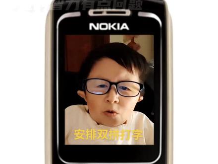 阿伟老师手机铃声来啦快拿去用吧#励志阿伟 #安排 #啃臭键 #洗脑神曲