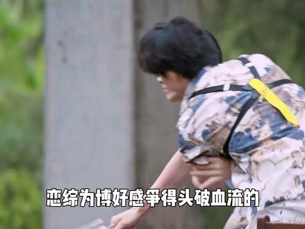 恋综最离谱名场面:唯一厨子开局求淘汰,女嘉宾淘汰后集体悔疯 #恋综 #势均力敌的我们 #恋爱 #名场面