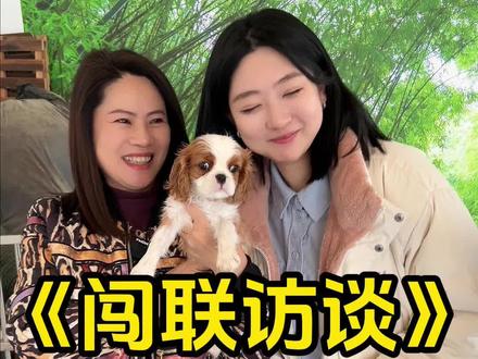 《探访天一查理王世家》 探究查理王的基因缺陷“脊髓空洞症”!#查理王小猎犬#脊髓空洞症#狗狗#萌宠