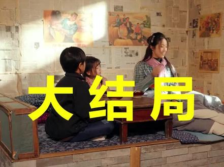 六零柴房通现代,萌宝捡菜把家养
六零柴房通现代,萌宝捡菜把家养后续
六零柴房通现代,萌宝捡菜把家养被救后续
六零柴房通现代,萌宝捡菜把家养宴会后续
六零柴房通现代,萌宝捡菜把家养开门后续
六零柴房通现代,萌宝捡菜把家养意外后续
六零柴房通现代,萌宝捡菜把家养怀孕后续
六零柴房通现代,萌宝捡菜把家养真相后续
六零柴房通现代,萌宝捡菜把家养真相大白后续
六零柴房通现代,萌宝捡菜把家养身份揭露后续
短剧六零柴房通现代,萌宝捡菜把家养
六零柴房通现代,萌宝捡菜把家养后续剧情
六零柴房通现代,萌宝捡菜把家养短剧演员
六零柴房通现代,萌宝捡菜把家养演员表
六零柴房通现代,萌宝捡菜把家养短剧推荐
六零柴房通现代,萌宝捡菜把家养短剧后续
六零柴房通现代,萌宝捡菜把家养短剧剧情
六零柴房通现代,萌宝捡菜把家养精彩片段
六零柴房通现代,萌宝捡菜把家养最新剧情
六零柴房通现代,萌宝捡菜把家养剧情
六零柴房通现代,萌宝捡菜把家养片段
六零柴房通现代,萌宝捡菜把家养演员
六零柴房通现代萌宝捡菜把家养
六零柴房通现代萌宝捡菜把家养短剧
六零柴房通现代萌宝捡菜把家养真人
六零柴房通现代
六零柴房通现代,兄妹捡菜把家养小说
六零柴房通现代第二季
六零柴房通现代短剧
六零柴房通现代完整剧情
柴房通现代六零小豆丁捡菜养家
#六零柴房通现代萌宝捡菜把家养 #六零柴房通现代萌宝捡菜把家养后续 #六零柴房通现代萌宝捡菜把家养短剧