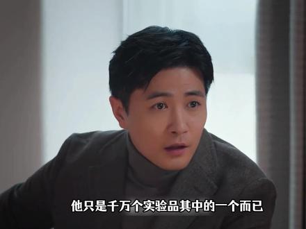 搞笑又悲伤,腾达倒闭了,裴谦得知真相关闭所有业务,越看越上头 #电视剧年少有为 #年少有为我的春节搭子 @电视剧年少有为(亏pi点子生成版