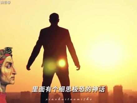 原来2400年前就有了纯爱的说法。 #科普 #涨知识 #爱情