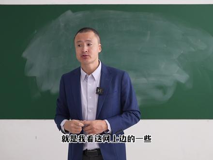 教师资格面试考场全流程几面试核心技巧 视频很长,但很有用。#教资 #教资面试 #教师资格证面试 #试讲 #结构化面试