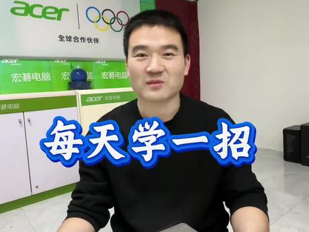 笔记本CPU狂飙发烫?手把手教你换风扇,降温比降温贴还管用!#涨知识 #办公小技巧分享 #邯郸邱县宏碁电脑