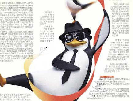 高雅人士都喜欢的海峡教育报又更新了!