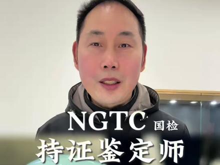 外地的朋友你发图我看,成温邛鉴定实物#手镯 #珠宝知识 #鉴定真假