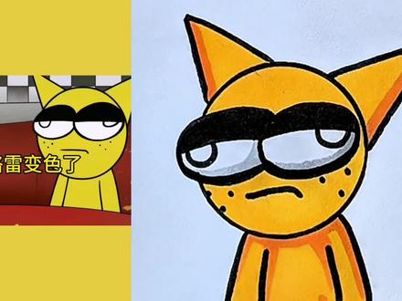 当格雷变成了黄色 #简笔画