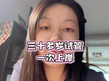 记录我的🧪经历,给有需要的姐妹多一点帮助,都是我的亲生经历,我想说做这个一定要擦亮眼睛多对比,找资质好的,成功案例多的#记录当下真实的我 #普通人的碎碎念 #试管经历 #合肥试管