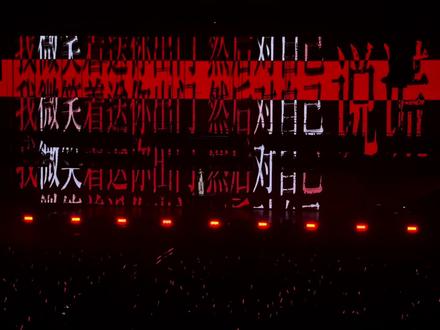 2026届0327班《红装》大合唱#徐良 #红装 #徐良深圳演唱会