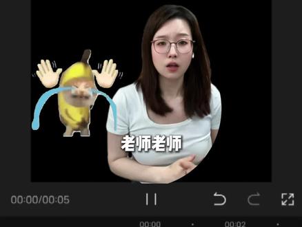 手机剪映太卡了怎么办?#猫meme剪辑 #猫meme素材 #猫meme剪映#手机剪辑猫meme