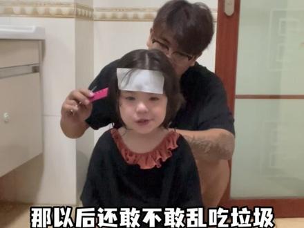 烧迷糊了的佳佳,一会哭一会笑#中美家庭#混血宝宝#骗你生女儿