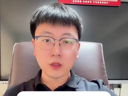 中东巨变,A股会涨会跌? #中东 #美伊 #股票