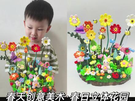 春天亲子手工| 春天粘土小摆件《春日花园》 用木块+粘土改造春天的花园,快来一起试试!#幼儿园手工#亲子手工#春日去班味必买 #手工diy #这才是我春天该有的样子 #粘土手工