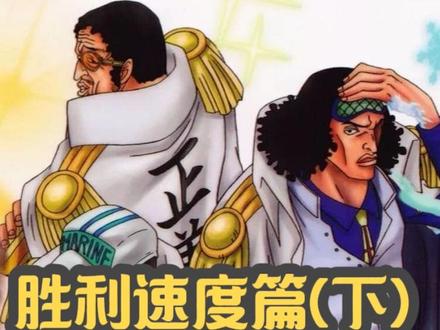 胜利速度篇下 神速90k 100x 黑金隼 速度三大将评测