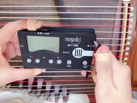 《幻想曲》定弦调音教学视频#古筝