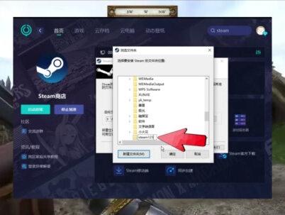 steam保姆级安装教程!帮你轻松突破steam安装失败,无法安装问题!#steam安装教程 #steam安装失败 #steam无法安装