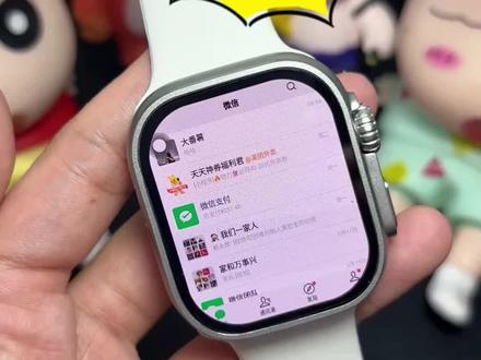 可以独立登录微信,上网聊天刷视频。玩游戏。上微博追星,看小说,刷某红书的手表到底是谁不喜欢啊#华强北小土豆 #智能手表推荐 #糯米系统 #w527处理器 #学生党好物推荐