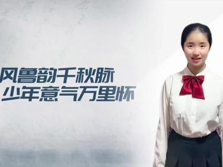 2026山青之星演讲比赛一等奖原创作品视频背景制作科学素养 山青之星国际语言演讲比赛,原创作品!背景制作!科学素养#上热门 #原创视频 #山青之星 #马同学的朗诵 #演讲比赛