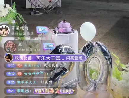 那就彼此陪伴再久一点吧@养只鹿⁰⁰⁷(界钱跑鹿版) #养只鹿 #20级灯牌 #随鹿奔pop #直播录屏分享 #抽象PK名场面